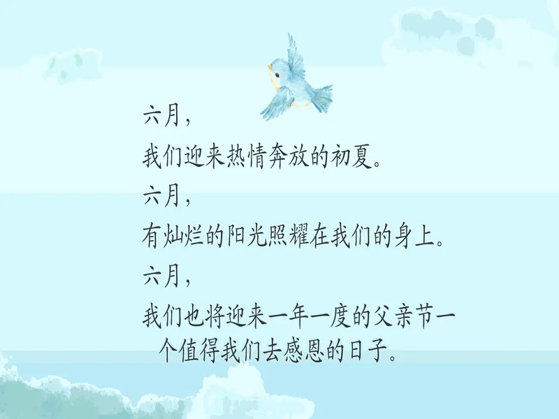PPT内页预览