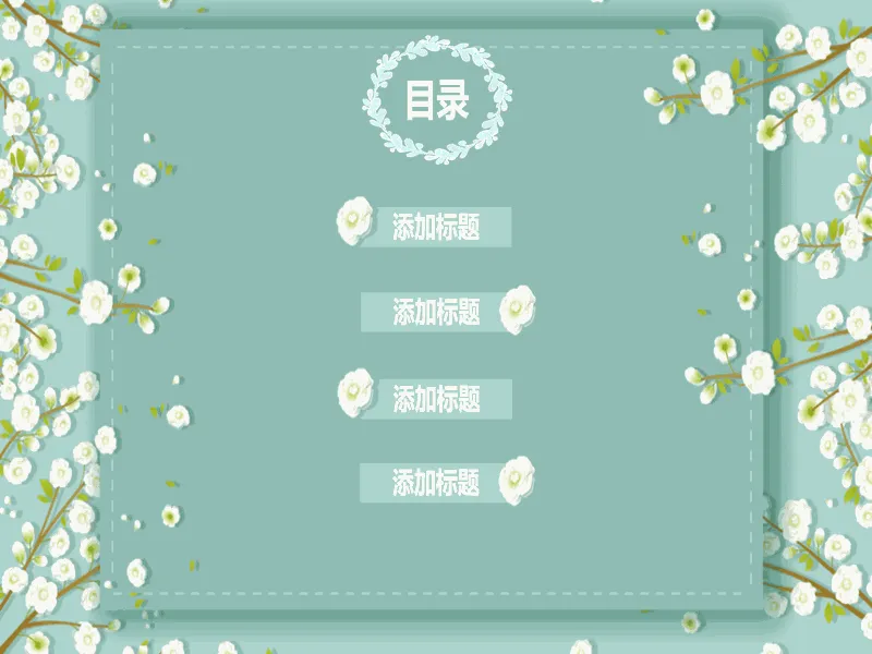PPT内页预览