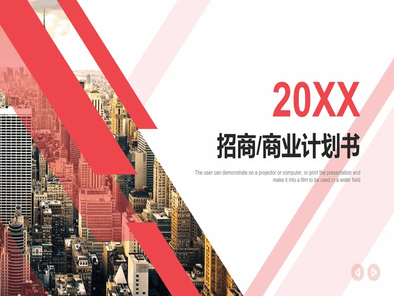 PPT内页预览