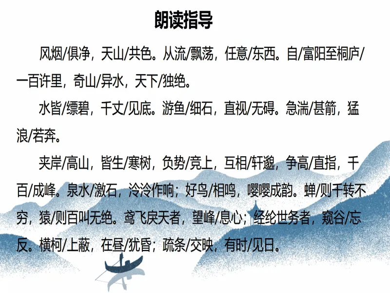 PPT内页预览