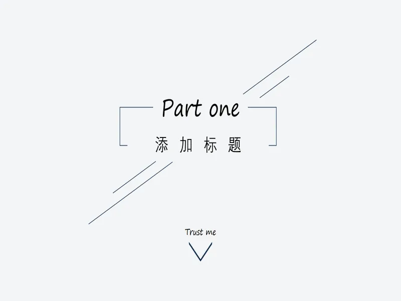 PPT内页预览