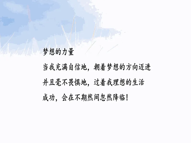 PPT内页预览