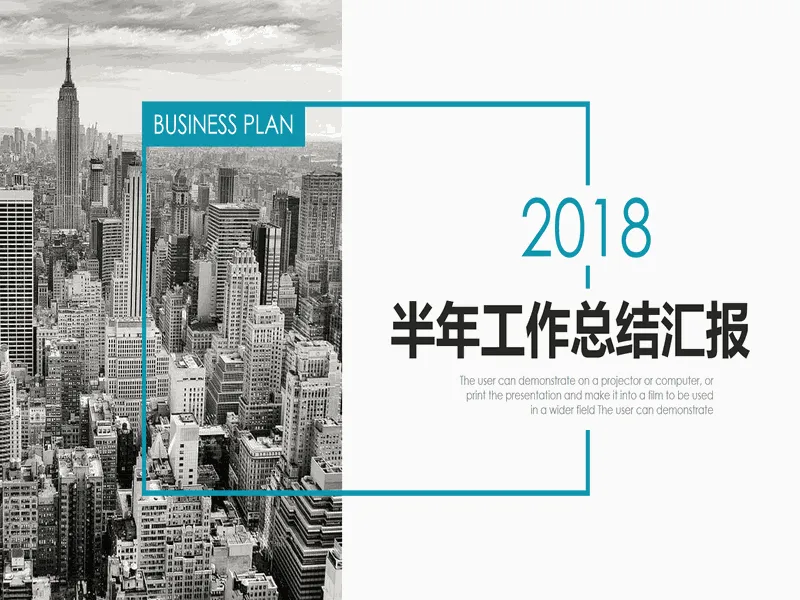PPT内页预览