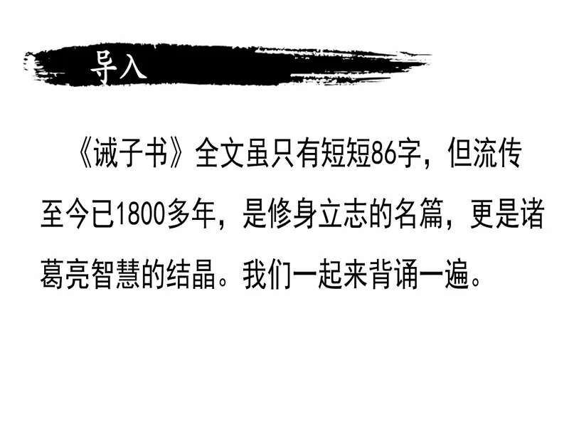 PPT内页预览