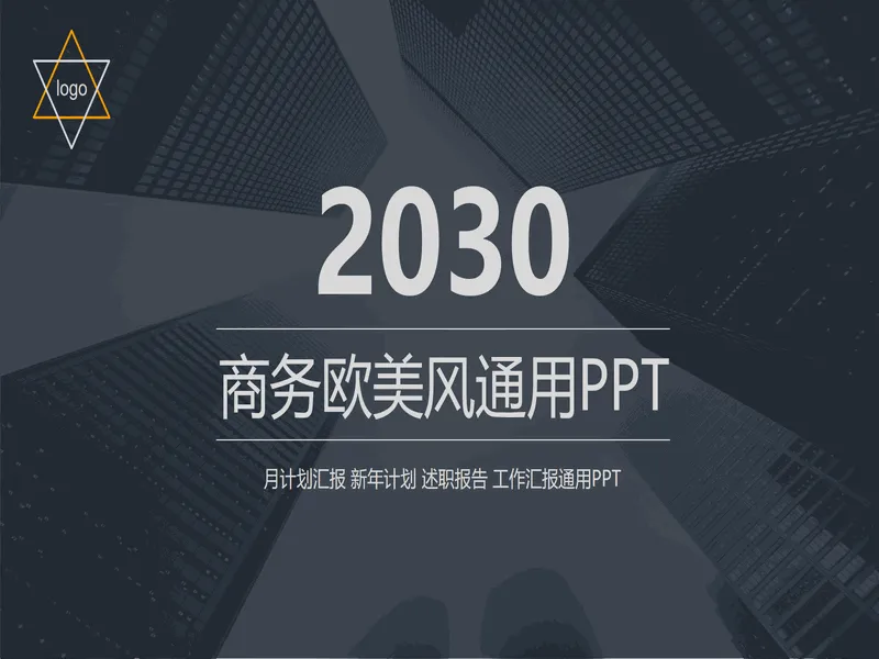PPT内页预览