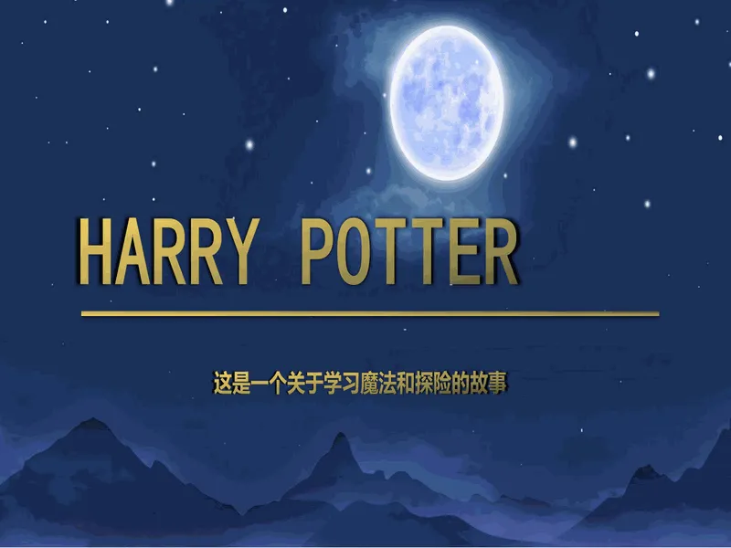 PPT内页预览