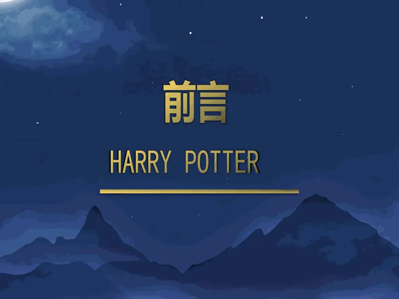 PPT内页预览