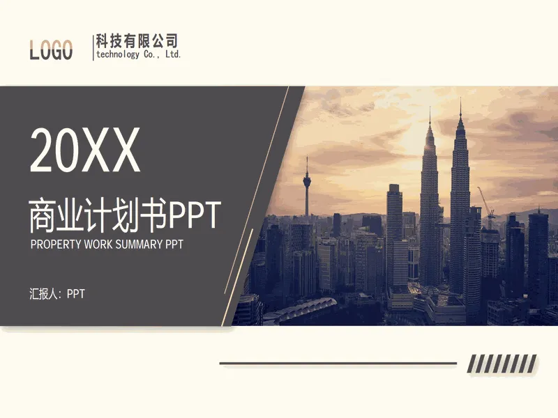PPT内页预览