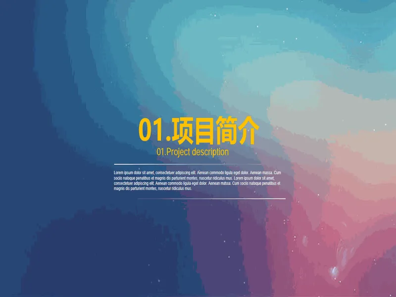 PPT内页预览