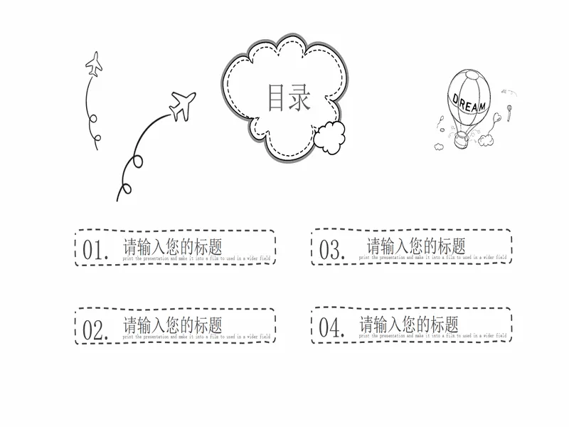 PPT内页预览