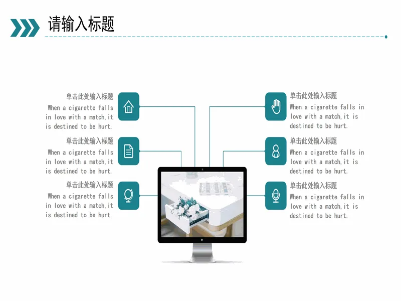 PPT内页预览