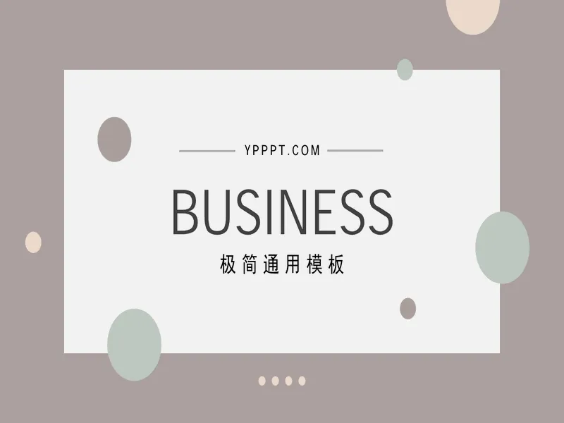 PPT内页预览