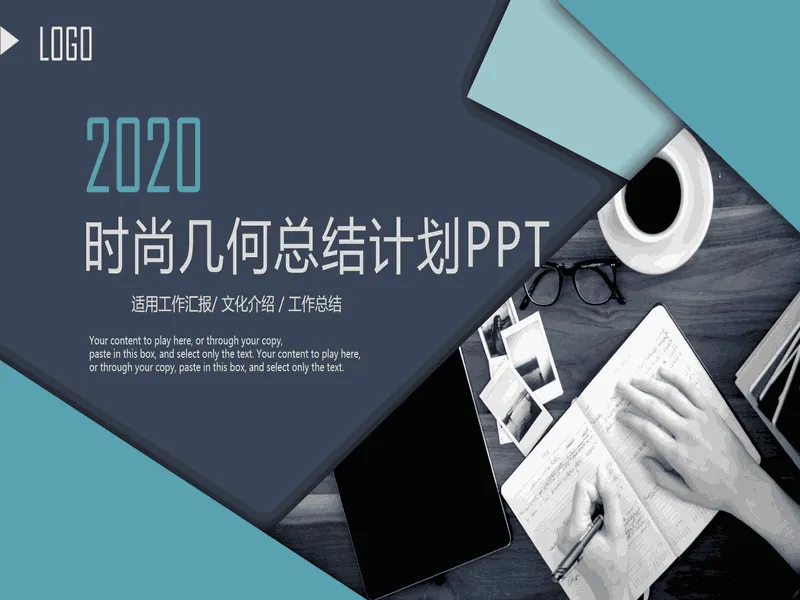 PPT内页预览