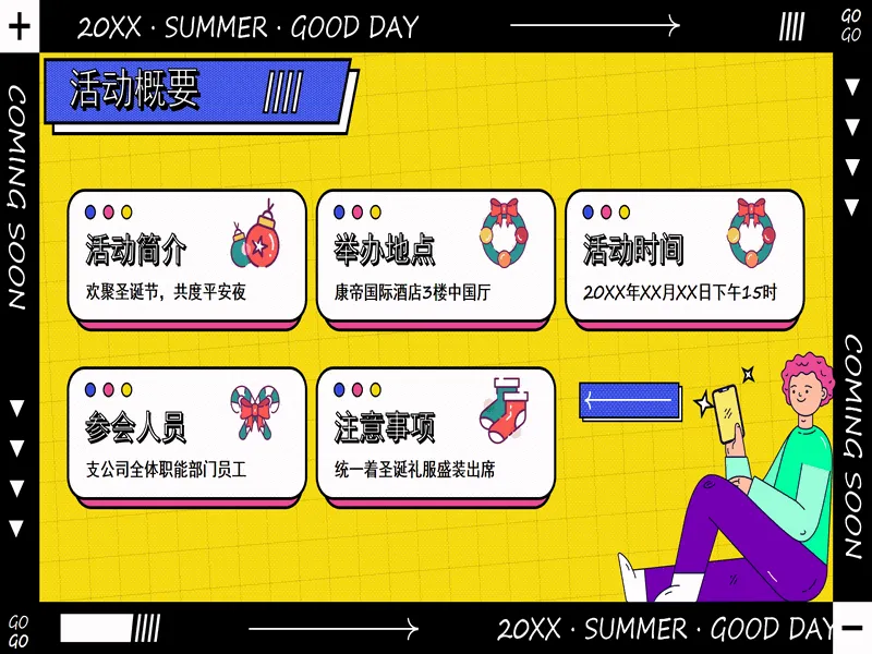 PPT内页预览