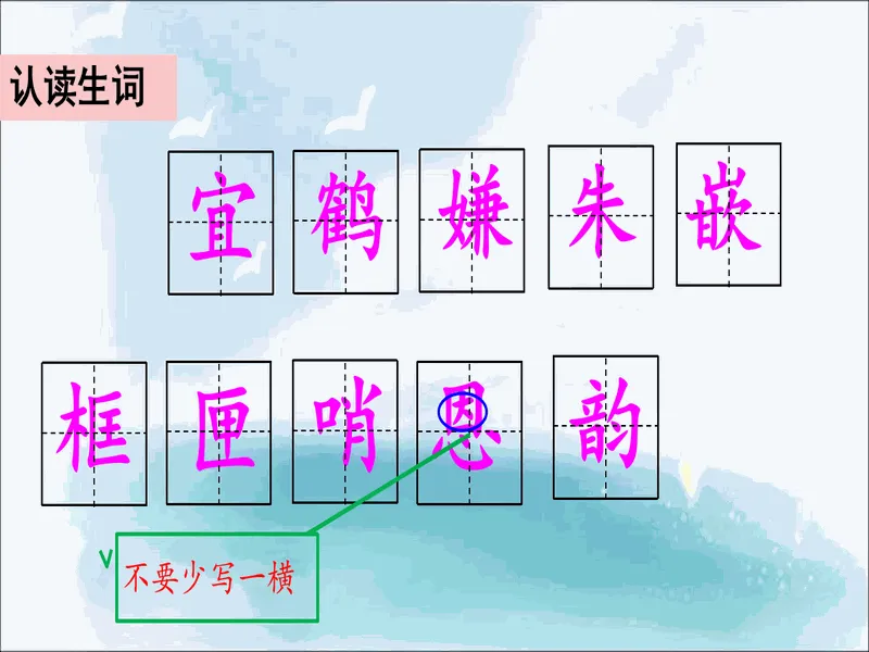PPT内页预览