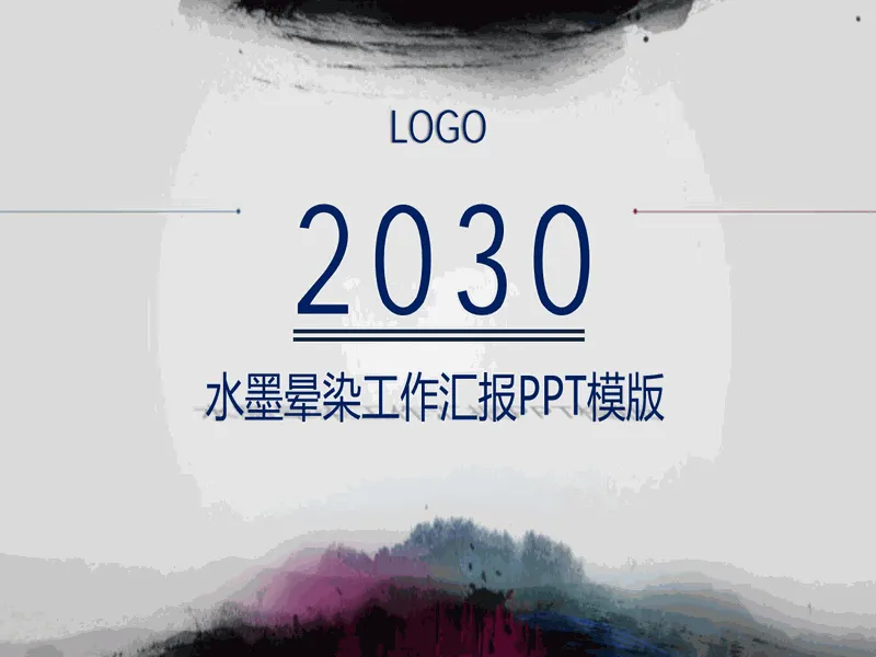 PPT内页预览