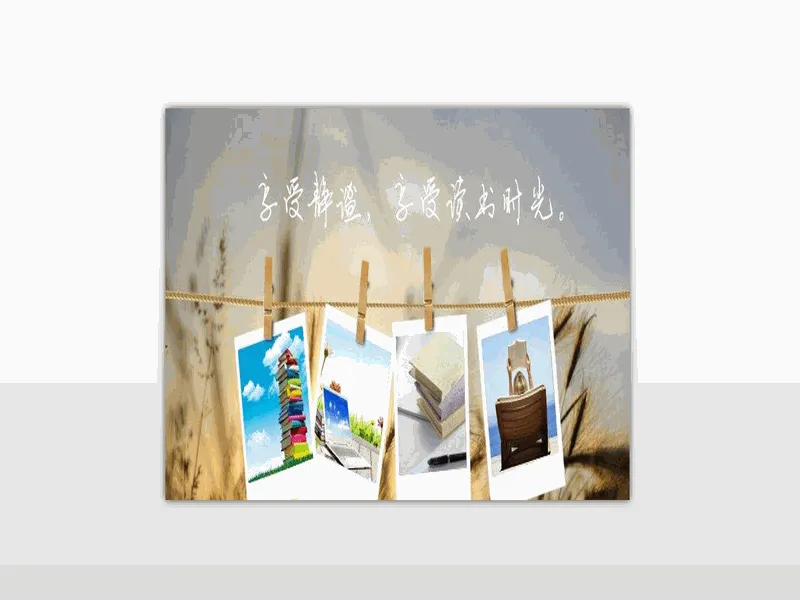 PPT内页预览