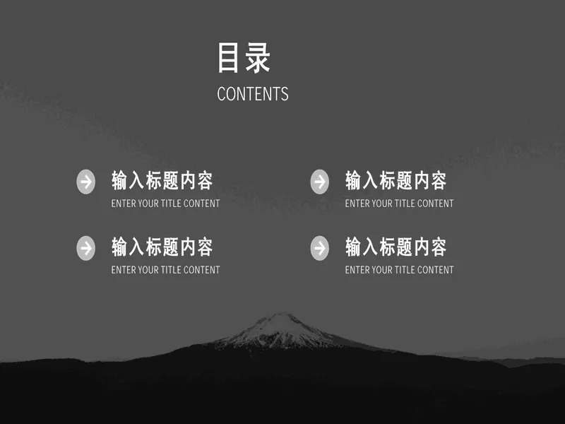 PPT内页预览