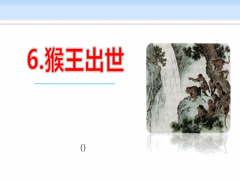 PPT内页预览