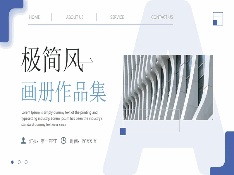 PPT内页预览