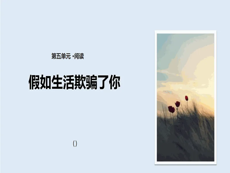 PPT内页预览