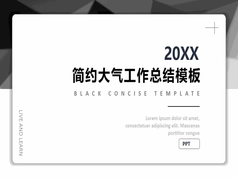 PPT内页预览