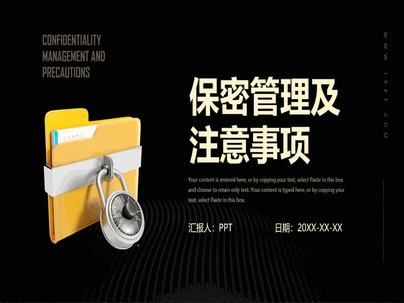 PPT内页预览