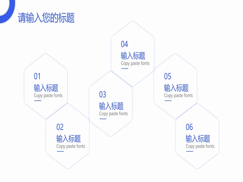 PPT内页预览