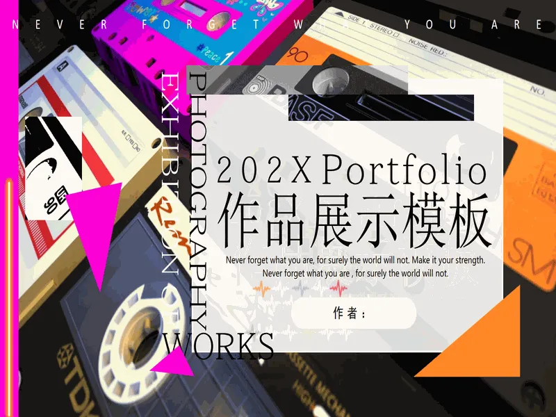 PPT内页预览