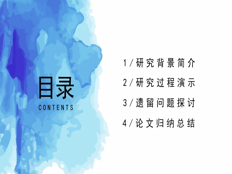 PPT内页预览