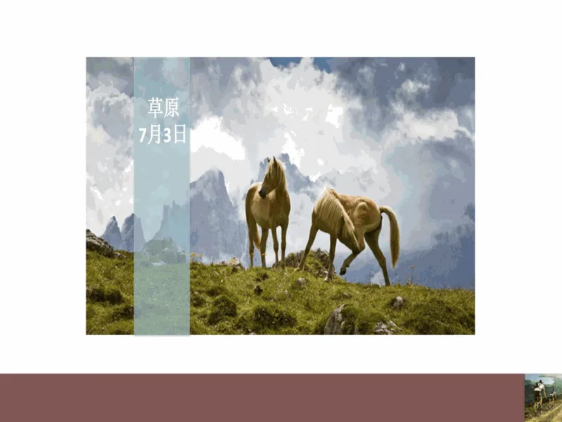 PPT内页预览