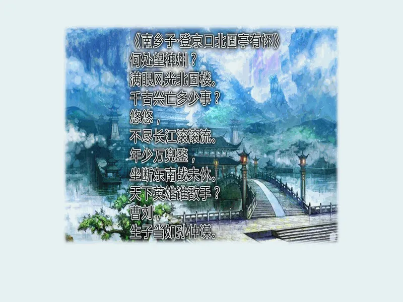 PPT内页预览