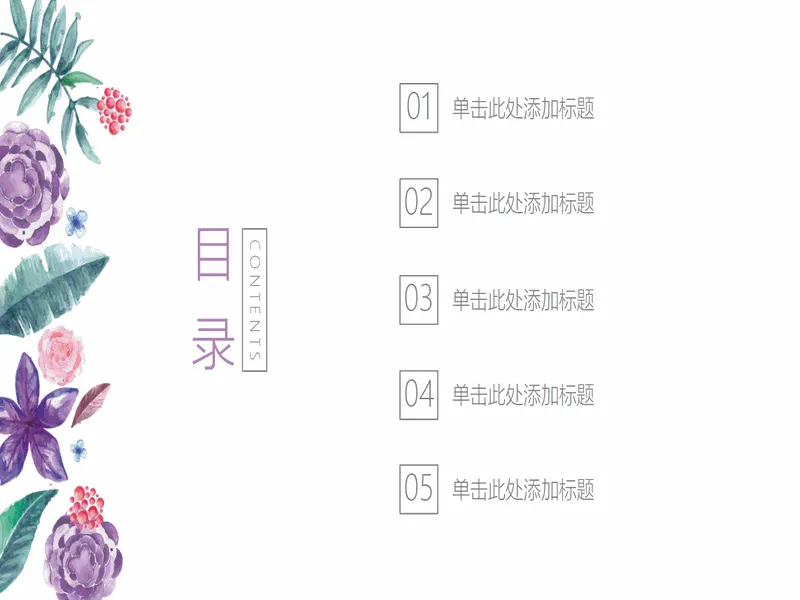 PPT内页预览