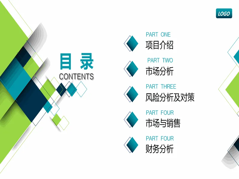 PPT内页预览