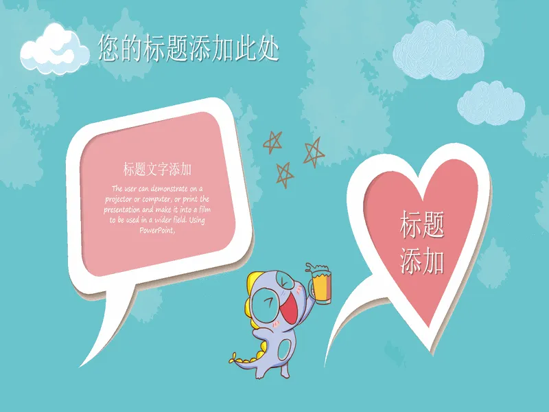 PPT内页预览
