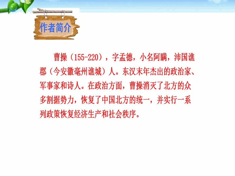 PPT内页预览