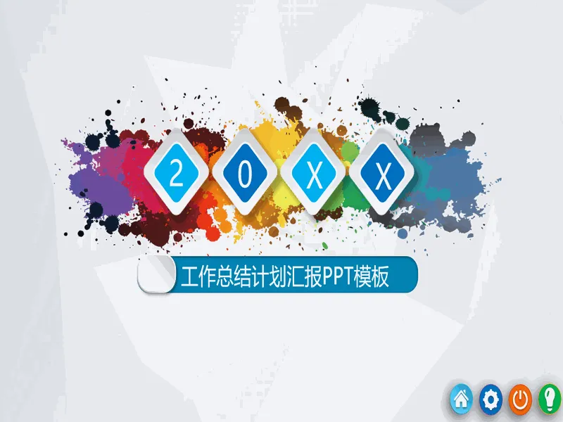 PPT内页预览