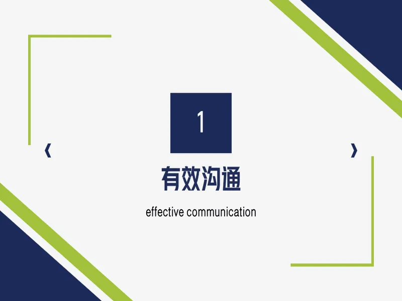 PPT内页预览