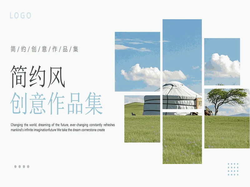 PPT内页预览