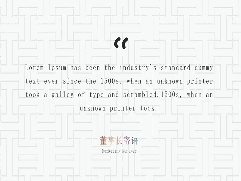 PPT内页预览