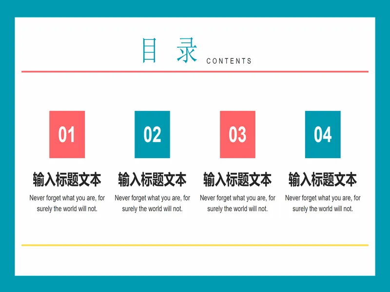 PPT内页预览