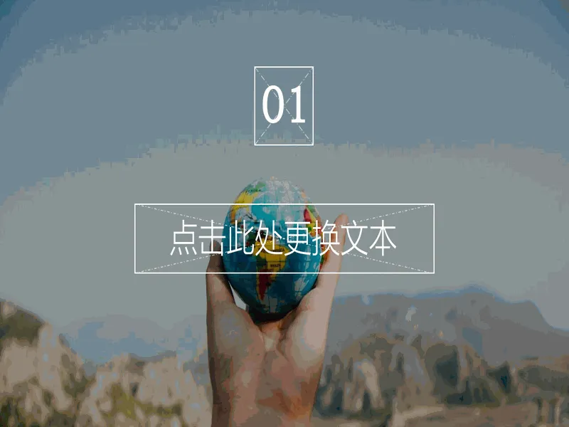 PPT内页预览