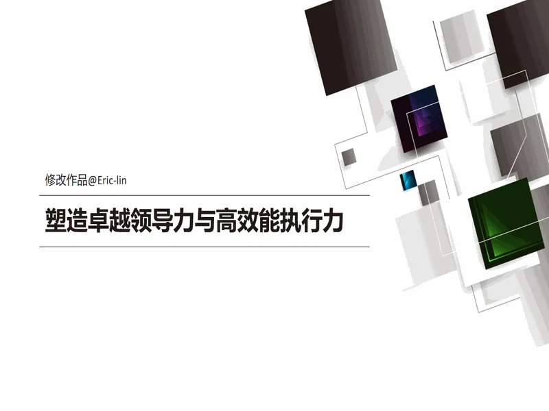 PPT内页预览