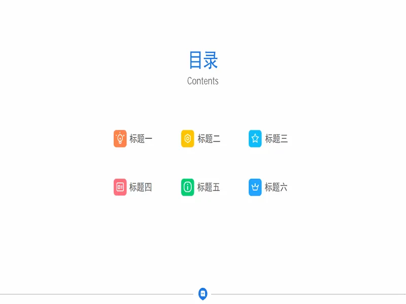 PPT内页预览