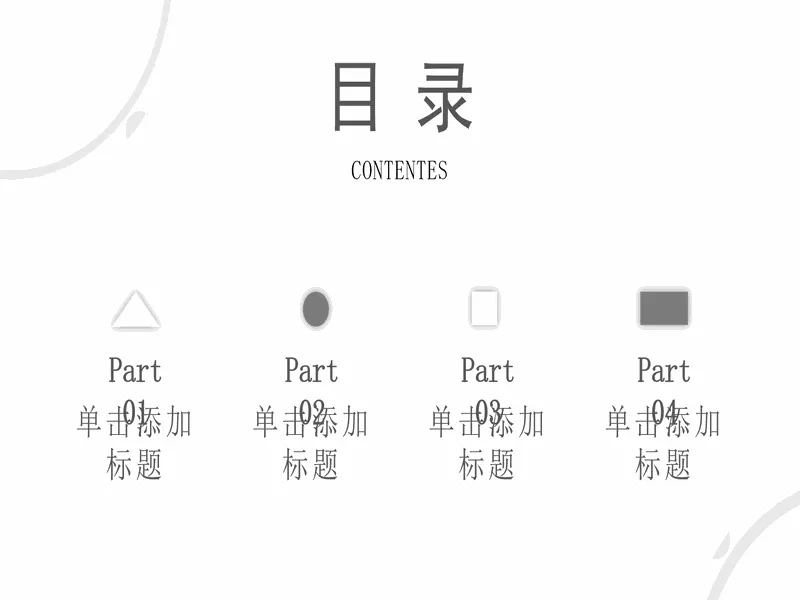 PPT内页预览