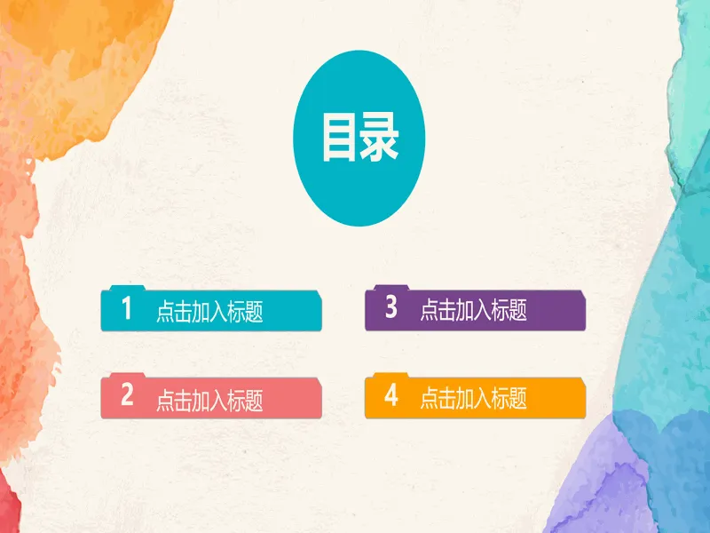 PPT内页预览