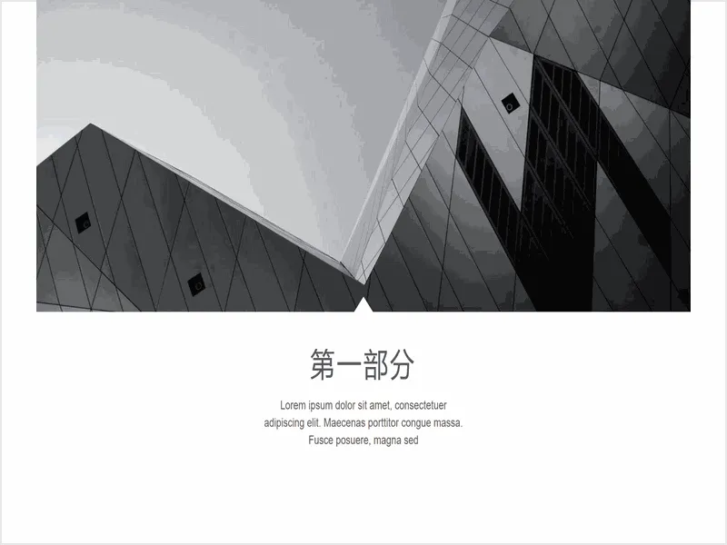 PPT内页预览