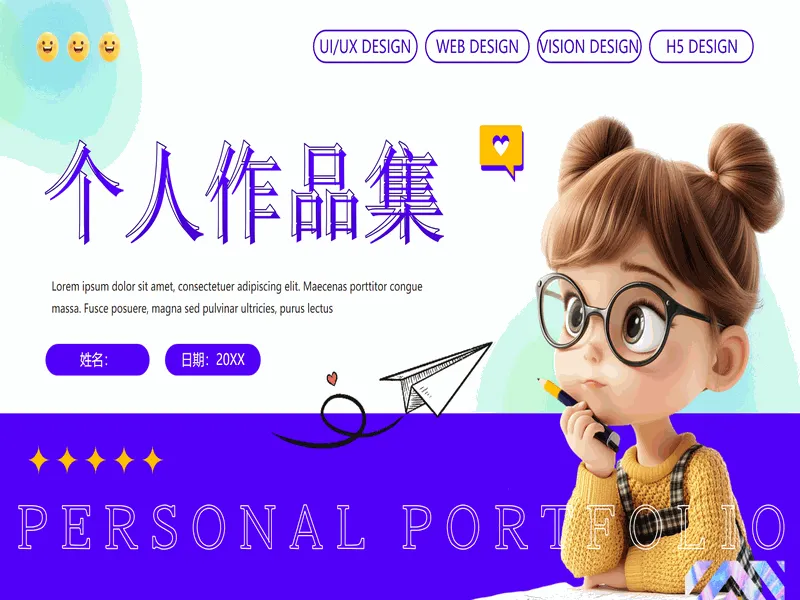 PPT内页预览