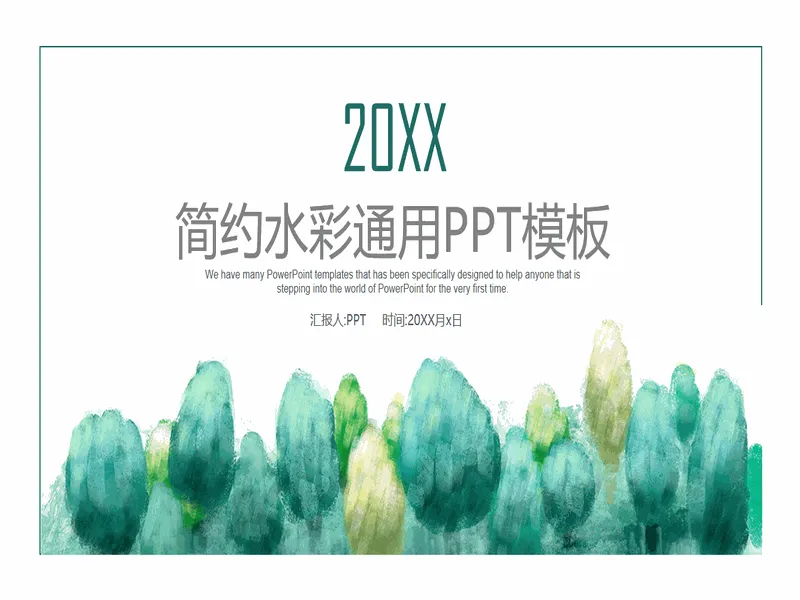 PPT内页预览