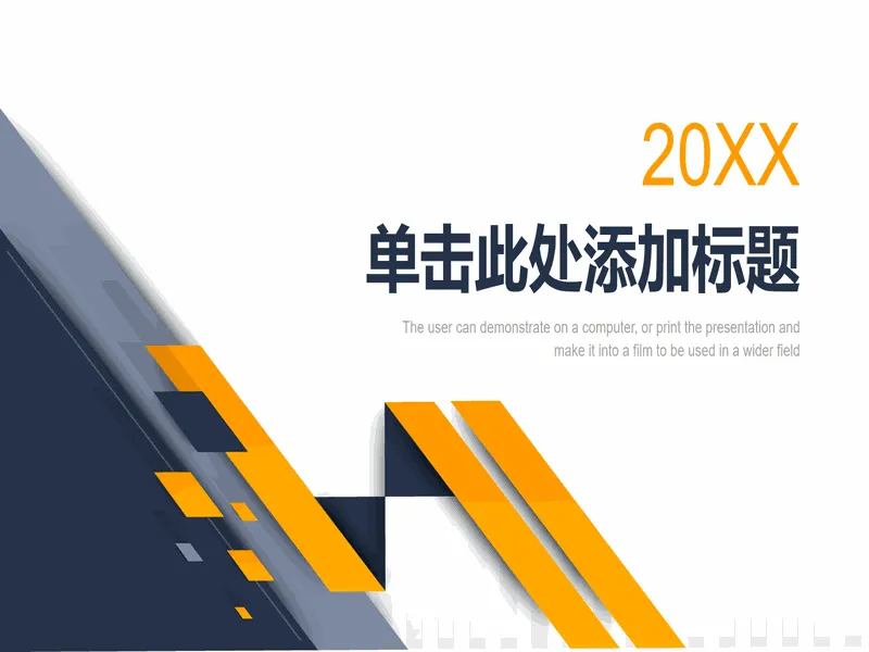 PPT内页预览